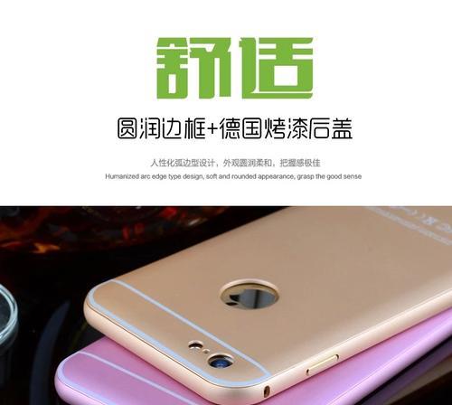 MX4Pro与iPhone5s音质对比剖析（高清晰度和音质纯净度的对决）-第3张图片-数码深度