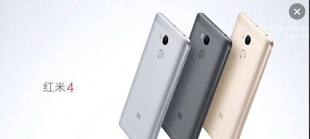 小辣椒note5（打破传统，追求极致体验）-第2张图片-数码深度