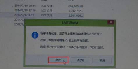 大白菜电脑格式化教程——轻松搞定你的电脑问题（简单快速的电脑格式化方法及注意事项）-第1张图片-数码深度
