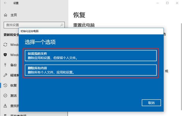 大白菜电脑格式化教程——轻松搞定你的电脑问题（简单快速的电脑格式化方法及注意事项）-第2张图片-数码深度
