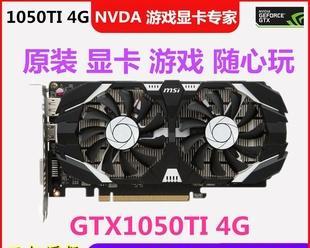 七彩虹GTX1060显卡的卓越性能与无限可能（打造畅快游戏体验的首选显卡）-第3张图片-数码深度