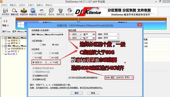 使用U盘安装戴尔电脑教程（详细教你如何通过U盘安装戴尔电脑）-第3张图片-数码深度