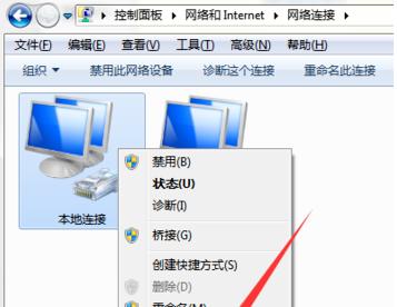 家庭宽带网速慢的解决办法（提高家庭宽带网速的技巧与方法）-第2张图片-数码深度