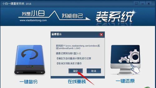 教你制作Win8安装U盘启动系统的详细教程（利用电脑轻松制作一个Win8安装U盘，让系统安装更加便捷）-第1张图片-数码深度
