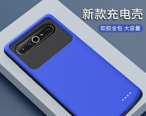 魅族充电宝，高性能便携充电利器（买魅族充电宝的十大理由）-第3张图片-数码深度