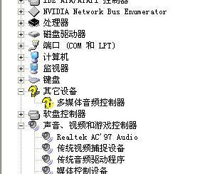 电脑声卡坏了修复方法（自己修复电脑声卡问题的有效方法）-第1张图片-数码深度