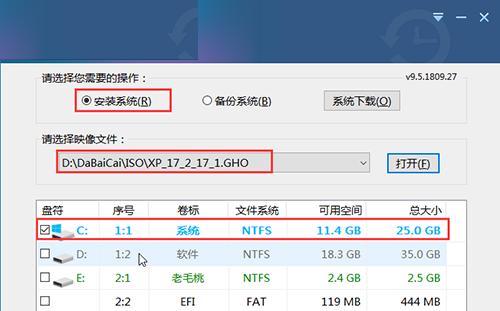 使用PEU盘进行文件管理的教程（轻松掌握PEU盘的使用方法，高效管理您的文件）-第1张图片-数码深度