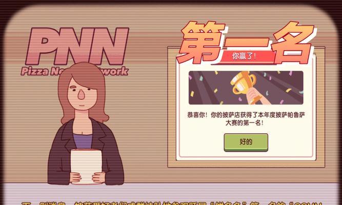 TTTR2400300W的性能及特点分析（高性能电源的关键参数及优势）-第1张图片-数码深度