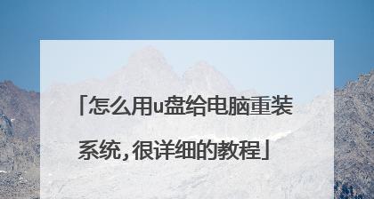 打造完美的PE系统教程（学习PE系统的关键步骤和技巧，快速掌握PE系统的使用方法）-第3张图片-数码深度