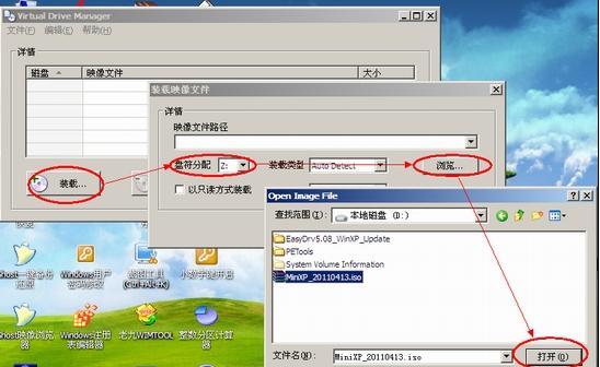 打造完美的PE系统教程（学习PE系统的关键步骤和技巧，快速掌握PE系统的使用方法）-第2张图片-数码深度