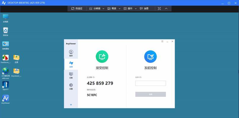 2021年最佳免费手机远程软件排名（为你推荐手机远程软件，实现便捷操作与高效办公）-第2张图片-数码深度
