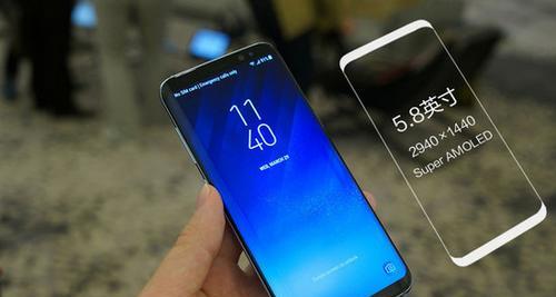三星S8港版信号强度测评（信号稳定性、覆盖范围及网络速度全面解析）-第3张图片-数码深度
