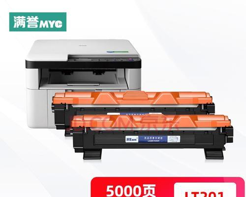 联想M7256whf笔记本评测（揭秘联想M7256whf笔记本的特点和优势）-第3张图片-数码深度