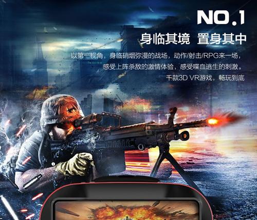 2kVR眼镜——逼真虚拟体验（探索虚拟现实世界的绝佳选择）-第3张图片-数码深度