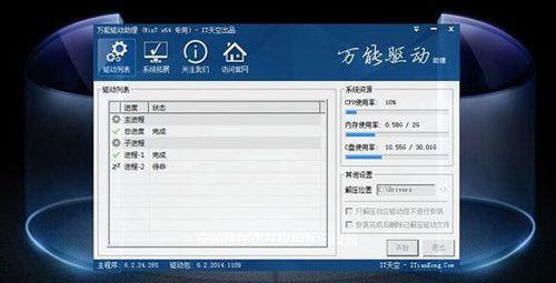 深度装机教程（从零开始，让你成为台式机u装机大师！）-第2张图片-数码深度
