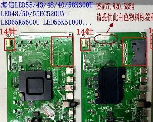 LED48EC520UA电视的性能和特点详解（探索LED48EC520UA电视的画质、音质、功能和用户体验）-第1张图片-数码深度