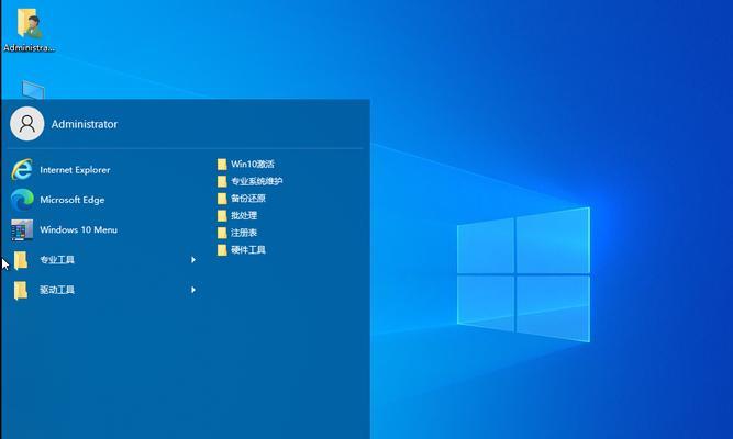 W10纯净版新装教程（无需多余软件，轻松构建稳定流畅的W10系统）-第2张图片-数码深度