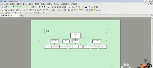 如何使用Word插入流程图（简单实用的流程图绘制方法）-第2张图片-数码深度