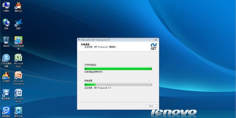 如何在联想电脑上安装Windows7系统（联想电脑安装Windows7系统的详细教程及注意事项）-第1张图片-数码深度