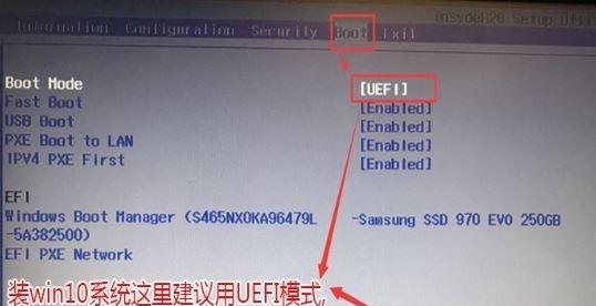 如何在联想电脑上安装Windows7系统（联想电脑安装Windows7系统的详细教程及注意事项）-第2张图片-数码深度