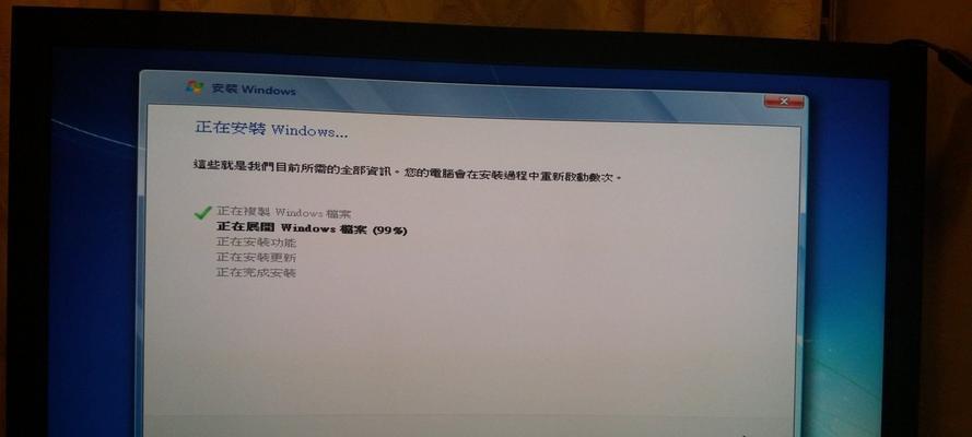 盗版Win7带来的问题与风险（揭秘盗版Win7对用户的影响及解决之道）-第2张图片-数码深度