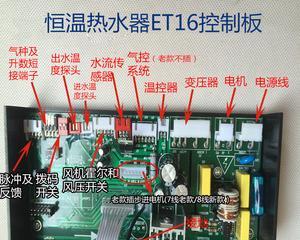 万和ST16（颠覆传统家居生活，万和ST16引领智能家居）-第2张图片-数码深度