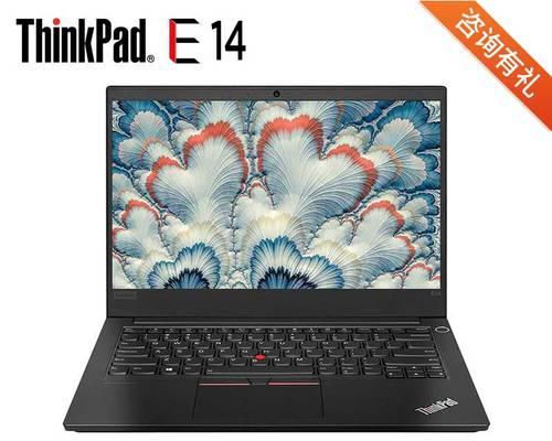 深入了解ThinkPadE145，这款笔记本的性能如何？（ThinkPadE145的）-第3张图片-数码深度