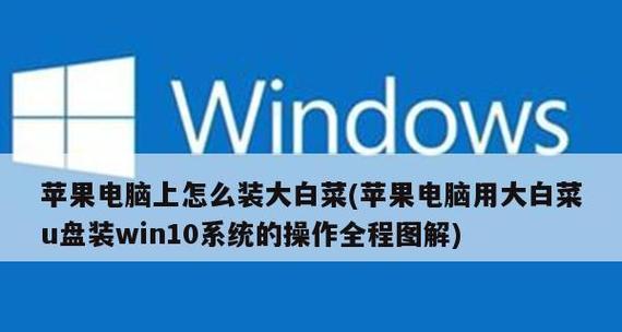 以微pe安装win7系统教程（一步步教你如何使用以微pe安装win7系统）-第2张图片-数码深度