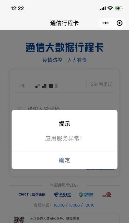 解决电脑网络连接问题的有效方法（网络连接故障排除指南，助您快速修复问题）-第2张图片-数码深度