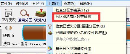 完美展示画质，解锁4K分区教程（尽在您的掌握——4K对齐分区详解教程）-第1张图片-数码深度