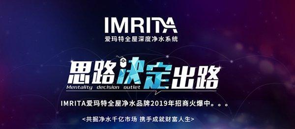 以爱玛特净水器怎么样？（全方位解析爱玛特净水器的性能和优势）-第1张图片-数码深度