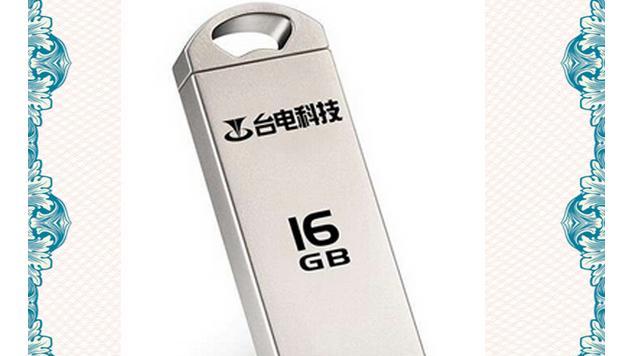 台电量产工具使用教程（提升效率的必备技巧）-第1张图片-数码深度