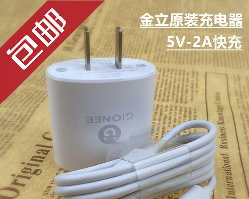 金立金刚2（金刚2带来全新智能手机体验，满足用户多方面需求）-第3张图片-数码深度