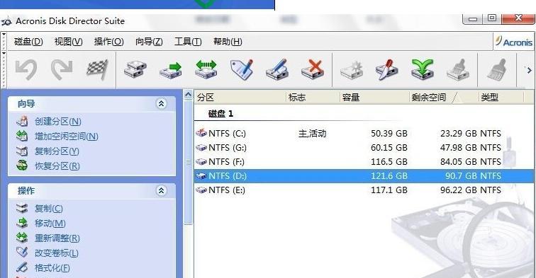 深入了解disku盘分区教程（掌握分区技巧，合理规划硬盘空间）-第1张图片-数码深度