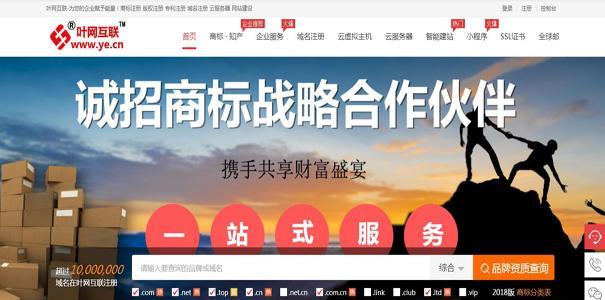 域名价值的关键因素解析（探究域名品质对价值的影响以及如何选择有价值的域名）-第2张图片-数码深度