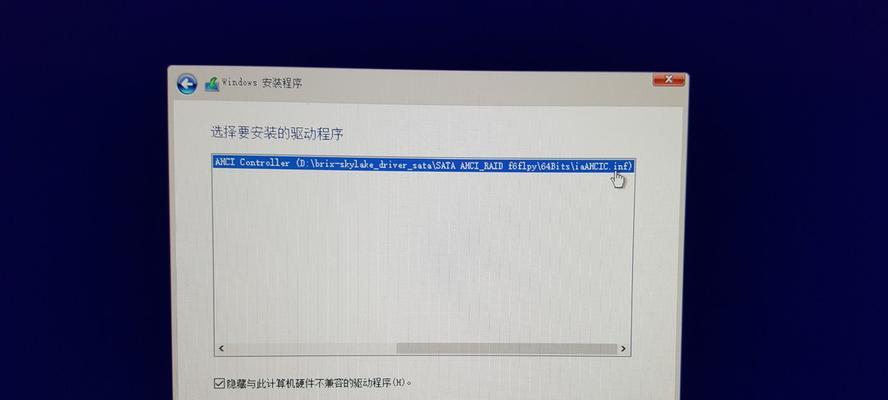 技嘉无法装系统的解决方法（技嘉主板无法正常安装操作系统的原因及解决方案）-第1张图片-数码深度