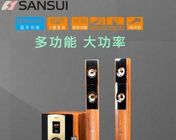 惠威A531声学系统（惠威A531音响系统的性能与特点）-第2张图片-数码深度