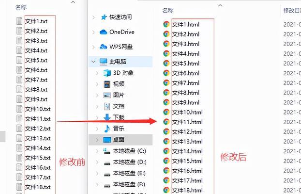 恢复指定格式文件的方法与技巧（从删除到恢复，一步一步教你找回丢失的文件）-第3张图片-数码深度