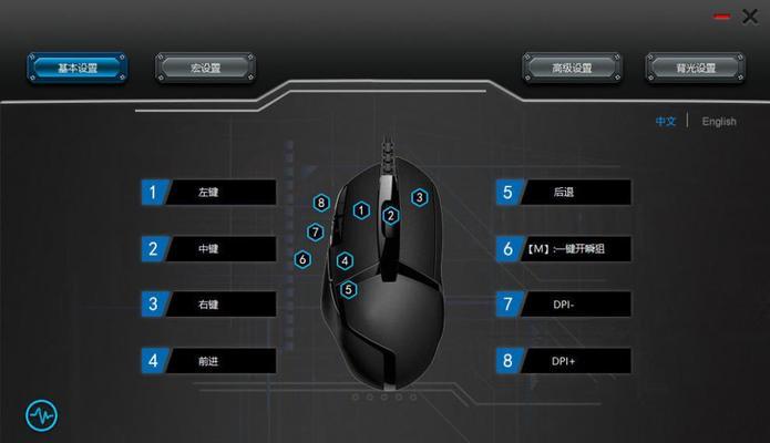 G502宏编辑教程（学会使用G502宏编辑器，提升游戏表现）-第3张图片-数码深度