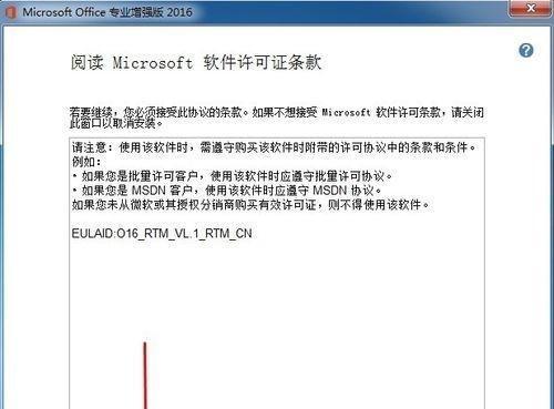 Win10服务器系统安装教程（轻松搭建个人服务器，享受高效办公）-第2张图片-数码深度