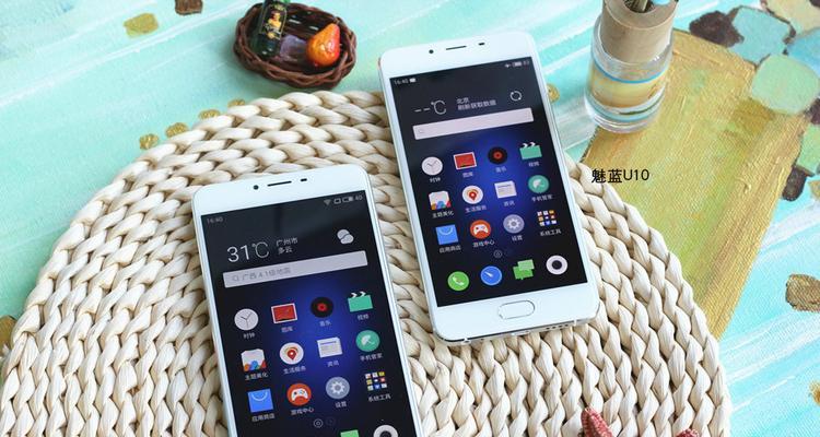 魅族青年良品799（探索魅族青年良品799的性能、设计与用户体验）-第2张图片-数码深度