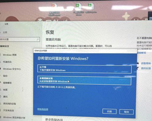 手机格式化恢复方法（教你轻松恢复手机数据，避免信息丢失）-第2张图片-数码深度