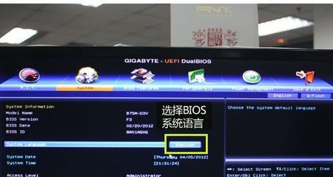 使用U盘引导启动Win7系统安装教程（详细步骤让你轻松安装Win7系统）-第1张图片-数码深度
