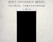 0pp0R9s（解锁全新体验，尽在0pp0R9s）-第1张图片-数码深度