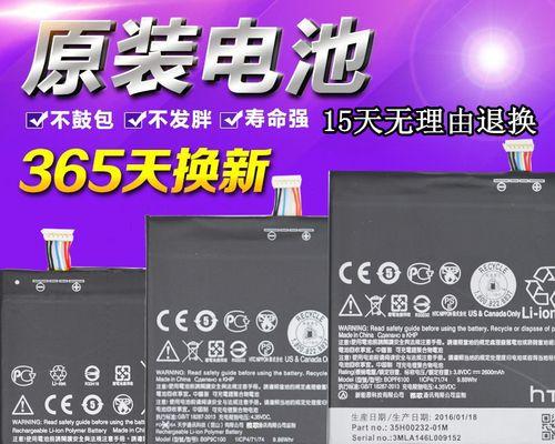 HTCX9外放音质震撼人心（探索HTCX9的音质表现和特点）-第2张图片-数码深度