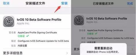 拒绝苹果系统更新，保持系统稳定（延迟更新以避免潜在问题，提高使用体验）-第3张图片-数码深度