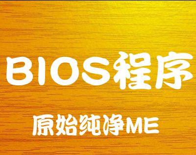 华硕X550MJ笔记本电脑的性能和功能如何？（解析华硕X550MJ笔记本电脑的特点与优势）-第1张图片-数码深度