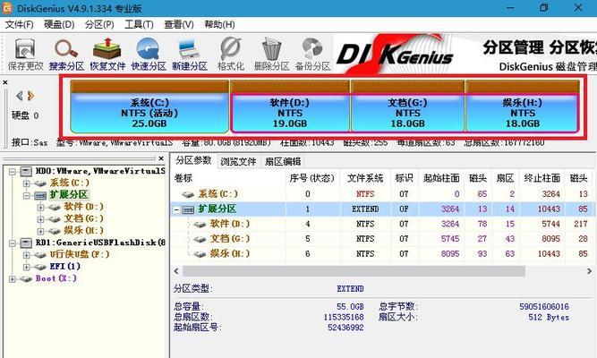 全面使用教程（戴尔XPS教程详解，让你成为电脑高手）-第2张图片-数码深度