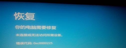 台式电脑无法启动修复方法（解决电脑启动故障的有效途径）-第3张图片-数码深度