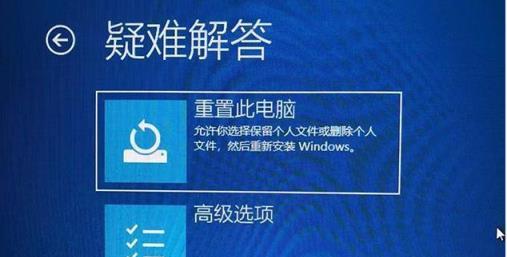从零开始学习PE系统，轻松掌握技巧（PE系统教程详解，让你成为专业使用者）-第3张图片-数码深度